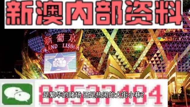 澳门免费精准材料资料大全,解答配置方案_声学版84.434