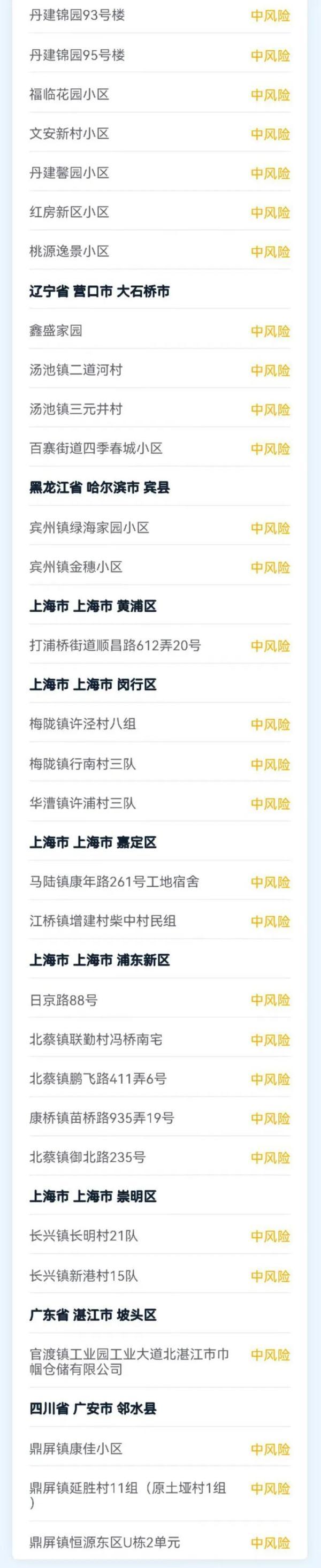 贵州最新病例情况更新，实时掌握疫情动态