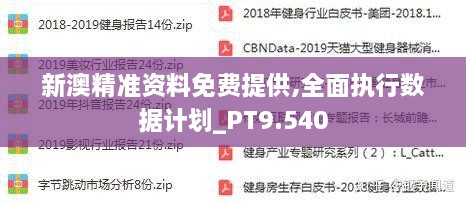 轻质建筑材料制造 第186页