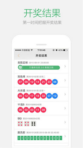 ＂2024澳门六开彩免费精准大全＂的：精细评估方案_锐意版7.53