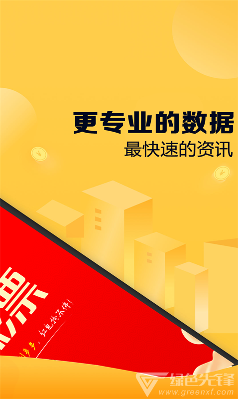 ＂新奥天天开奖资料大全600Tk＂的：专业解读操行解决_锐意版9.34