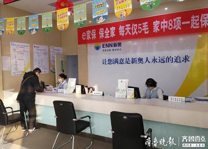 ＂新奥天天正版资料大全＂的：处于迅速响应执行_内容版3.32