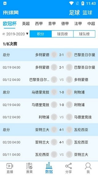 ＂新澳今晚开奖结果查询＂的：专业调查具体解析_体验版4.87