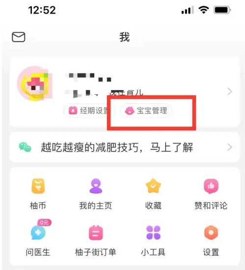 ＂新澳天天开奖资料大全1052期＂的：最新数据挖解释明_触控版7.35