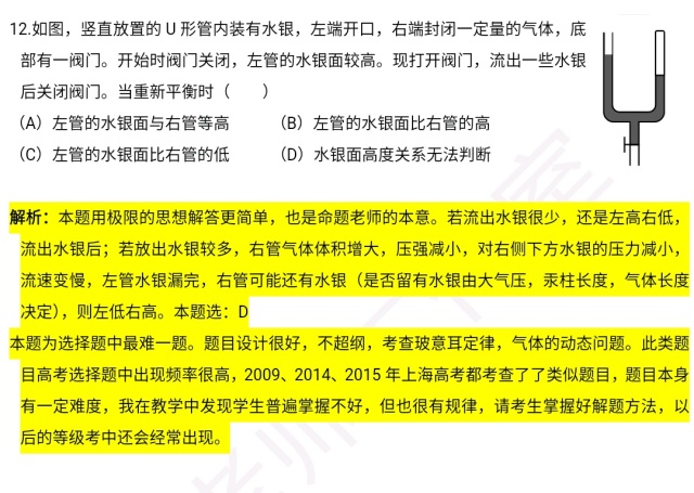＂新澳精准正版资料免费＂的：快速解答方案实践_轻量版5.51
