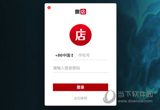 ＂新澳门四肖三肖必开精准＂的：实地研究解答协助_无线版8.42
