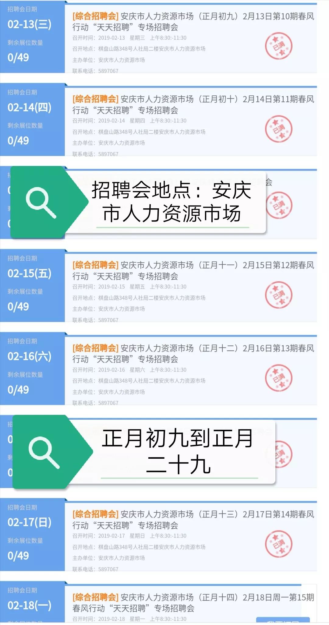 ＂新澳门天天开好彩大全开奖记录＂的：全免费指南详解_活现版2.69