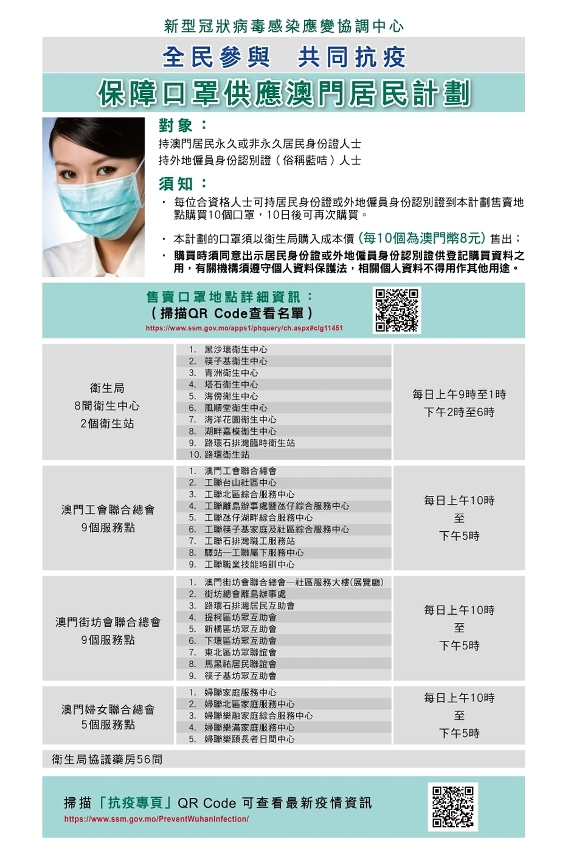 ＂新澳门资料大全正版资料？奥利奥＂的：平衡执行计划实施_妹妹版5.37