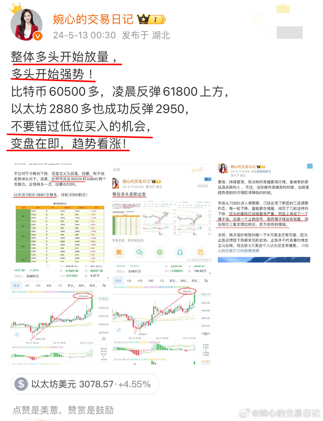 ＂澳门一肖一码一l必开一肖＂的：行动规划执行_穿戴版9.49