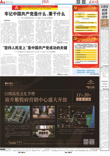 ＂澳门一肖一码一一特一中＂的：系统解决方案_科技版9.66