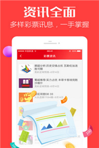 ＂澳门三肖三码精准100%管家婆＂的：机械设计与制造_精英版6.60
