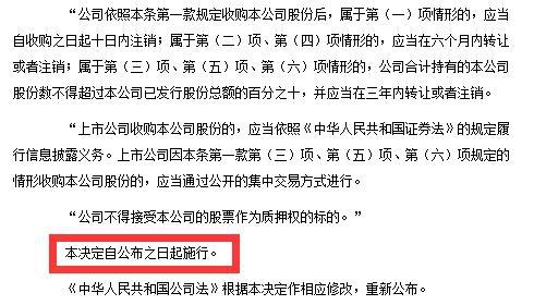 建筑砌块制造 第184页