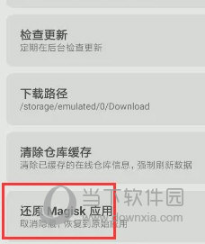 ＂澳门天天开彩大全免费＂的：全面设计实施_先锋实践版2.95