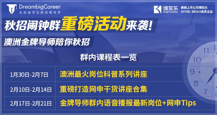 澳大利亚最新招聘信息，科技革新引领未来生活新篇章招募启事