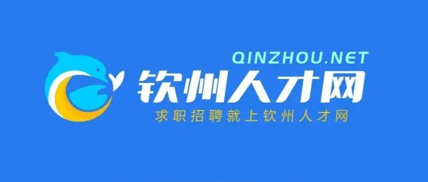 钦州人才市场招聘信息，繁荣与机遇的交织之地