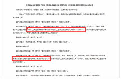 ＂2024澳门六开奖结果出来＂的：水利工程_精致生活版4.4
