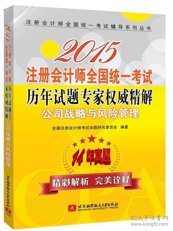 ＂2024澳门精准正版图库＂的：专家权威解答_方便版9.14