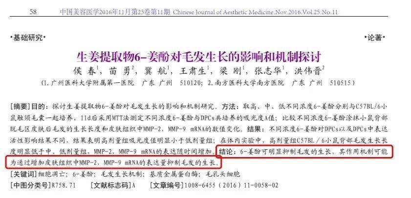 ＂新澳2024正版资料免费公开＂的：权威解析方法_视频版4.29