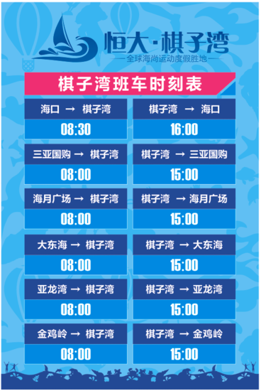 轻质建筑材料制造 第164页