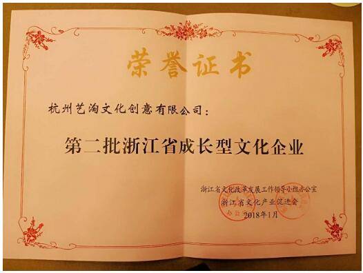 创源文化最新动态速递，文化创新引领潮流！
