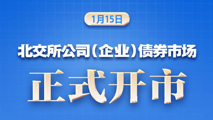 建筑砌块制造 第166页