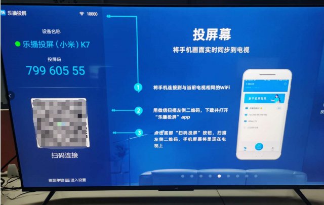 家庭娱乐的新革命，电视投屏技术引领潮流