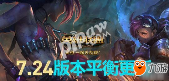 英雄联盟维护更新解析，深度分析与个人观点分享