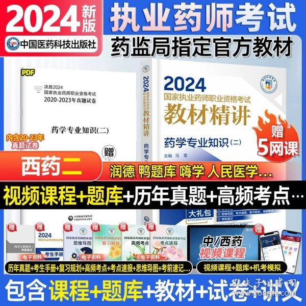 2024年正版资料免费大全挂牌,管理科学_效率版35.458