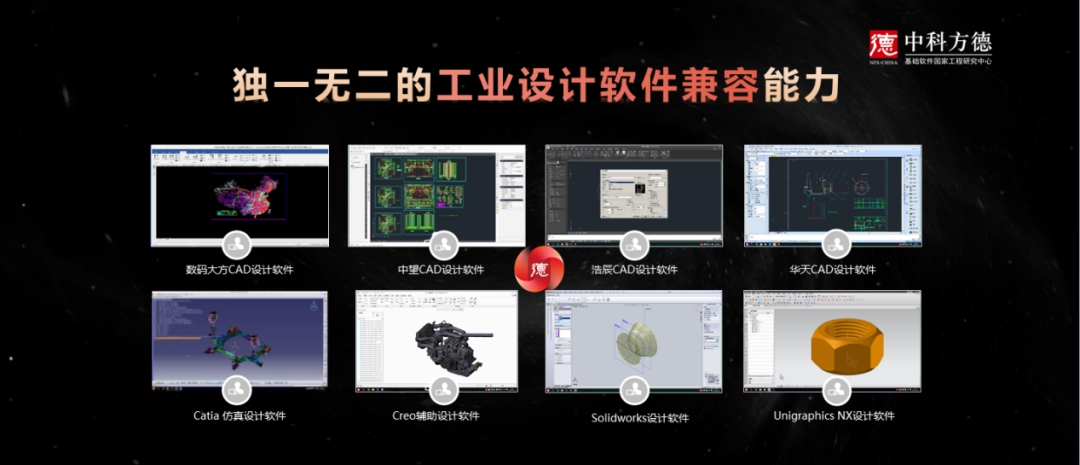 2024新奥免费看的资料,系统分析方案设计_探索版13.230