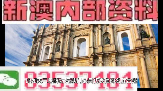 2024澳门正版精准免费大全,精准分析实践_多媒体版17.663