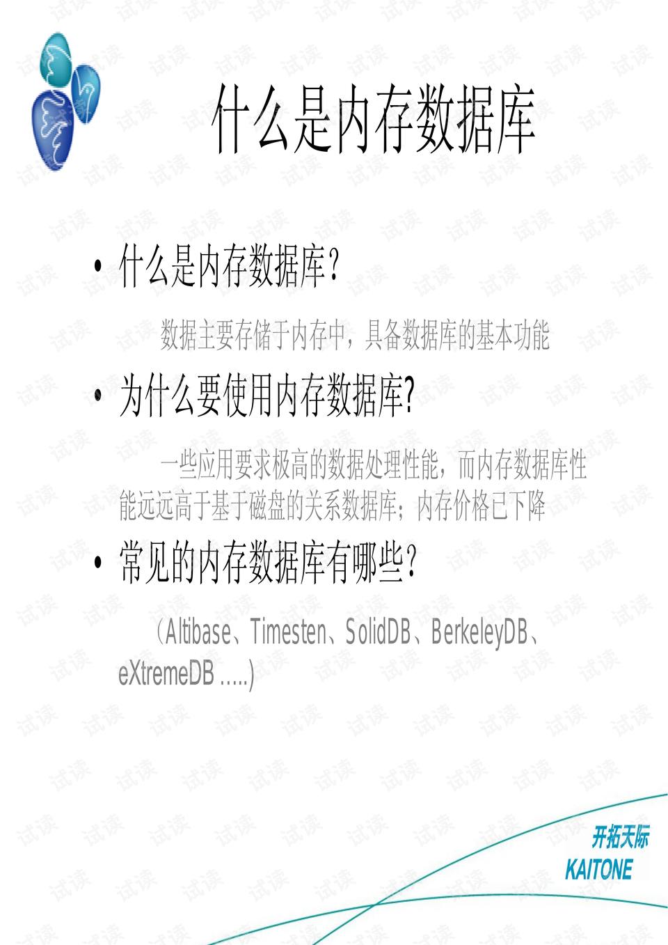 澳门资料大全,正版资料查询,实时处理解答计划_习惯版29.546