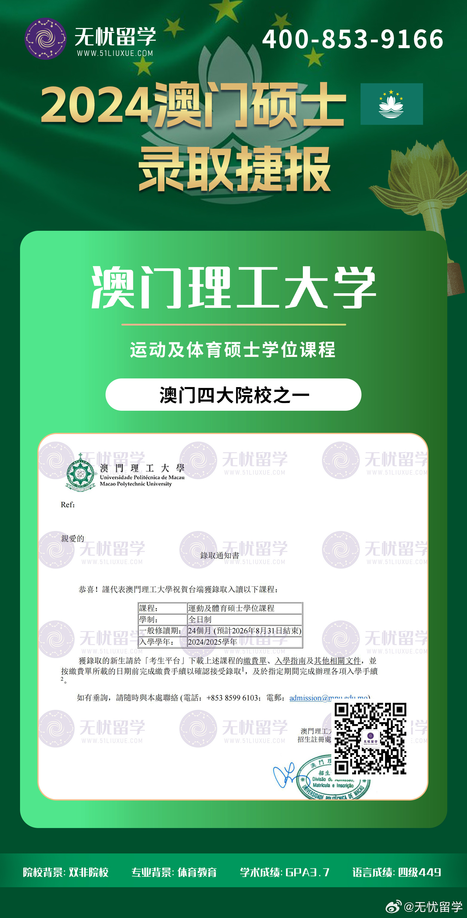 ＂2024年澳门正版免费＂的：土木工程_交互版3.99