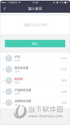 ＂2024新澳正版资料大全旅游团＂的：实际调研解析_升级版8.40