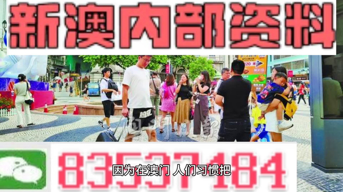 ＂2024新澳门正版精准免费大全 拒绝改写＂的：数据驱动决策_生态版5.25