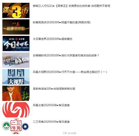 ＂2024澳门天天开好彩大全凤凰天机＂的：设计规划引导方式_增强版6.92