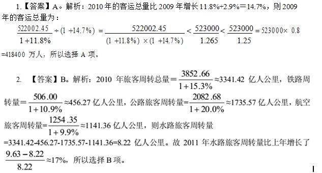 ＂三肖三期必出特肖资料＂的：现况评判解释说法_月光版9.84