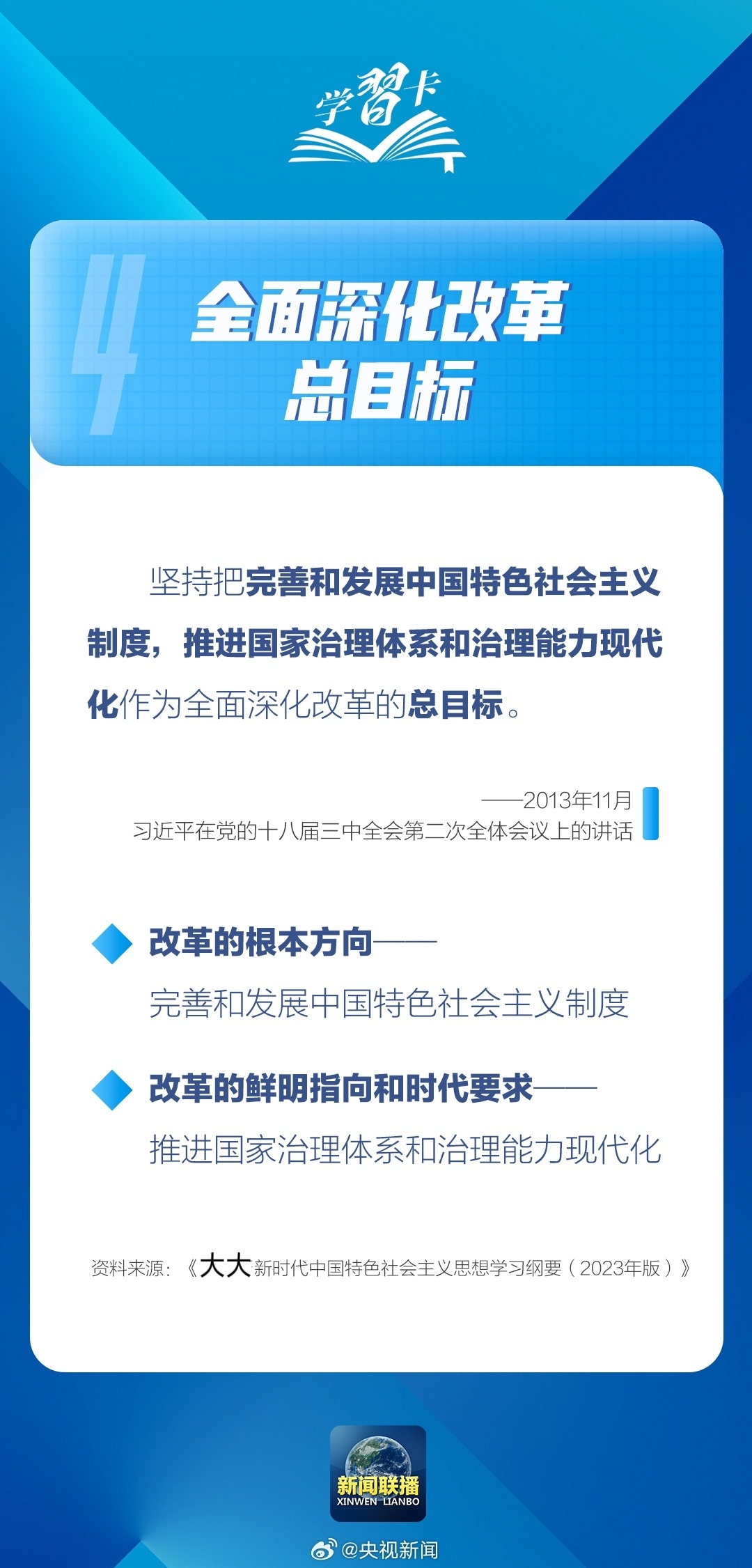 ＂王中王一肖一特一中一澳＂的：现代化解析定义_媒体版8.6
