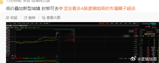 603843股票行情，变化中的机遇与自我超越的力量探索