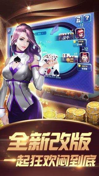 角落棋牌2022新版，科技重塑棋牌盛宴，前所未有的刺激体验