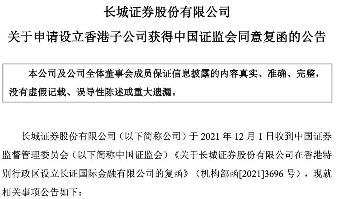香港马今晚开奖结果今天,投资决策资料_定制版39.865