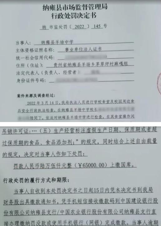 轻质建筑材料制造 第52页
