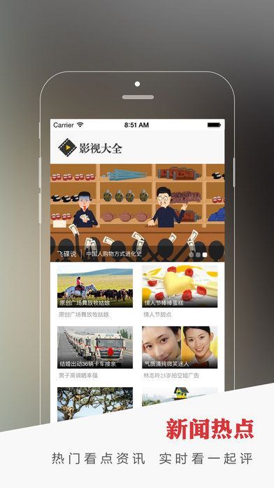 久久影音最新