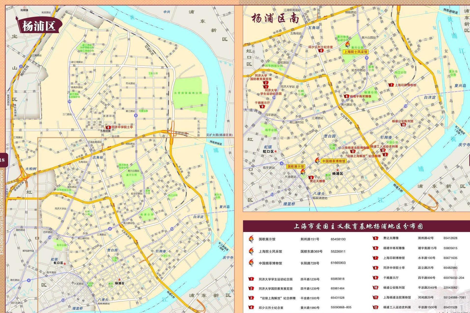 上海杨浦，城市生活的温馨日常